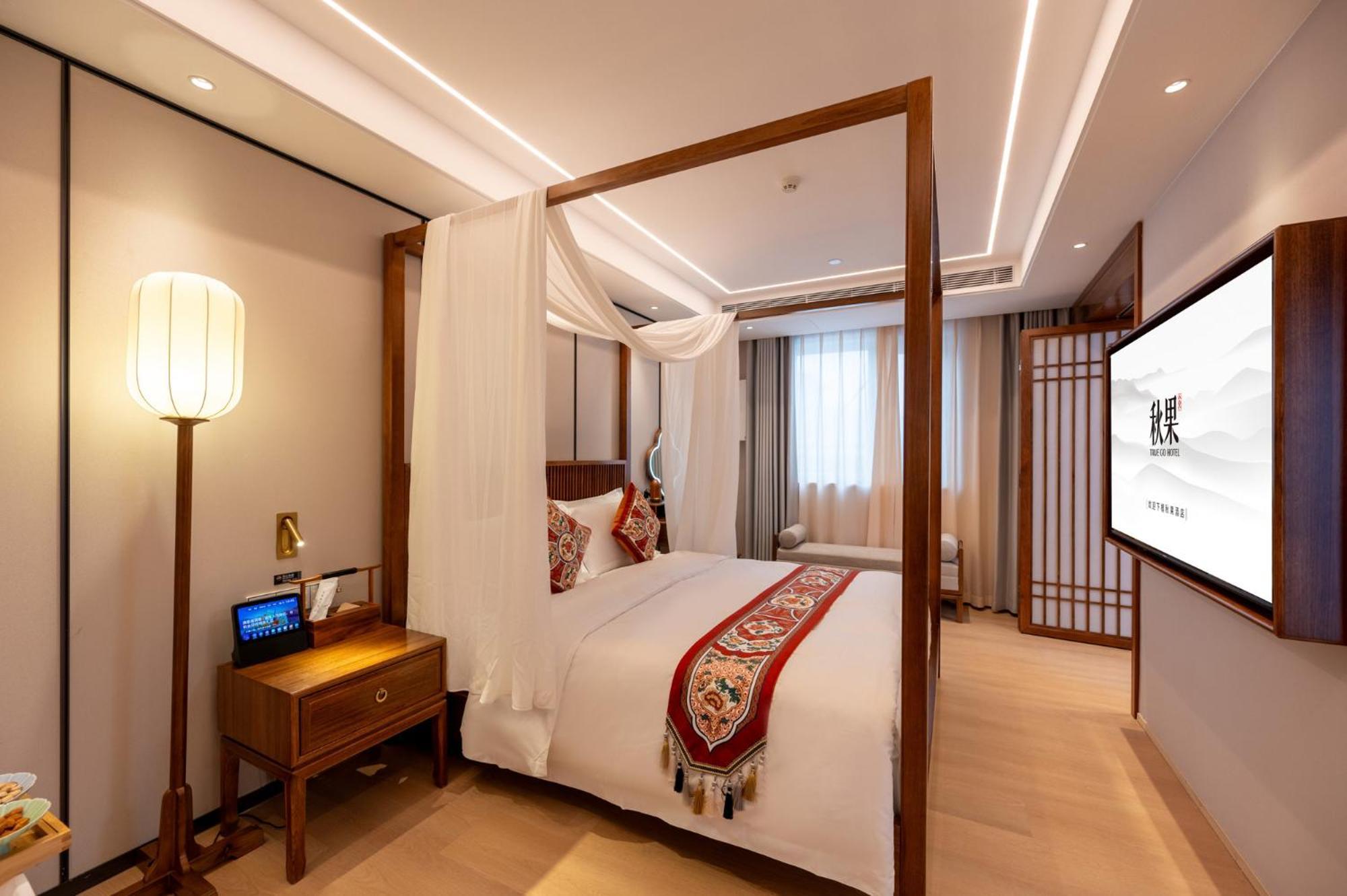 Fuxue Qiuguo Hotel Beijing Nanluoguxiang Siheyuan Branch Exteriör bild