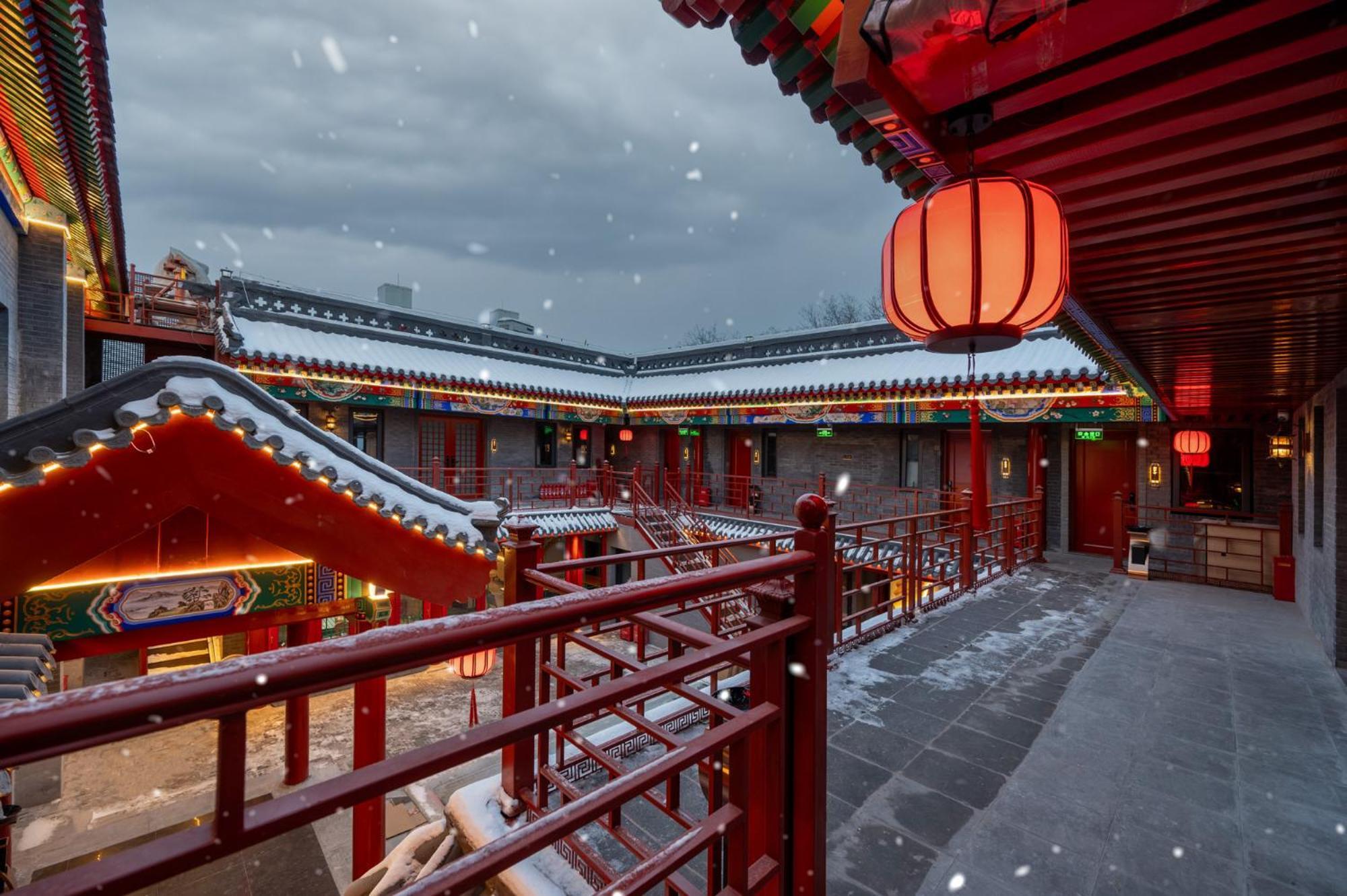 Fuxue Qiuguo Hotel Beijing Nanluoguxiang Siheyuan Branch Exteriör bild