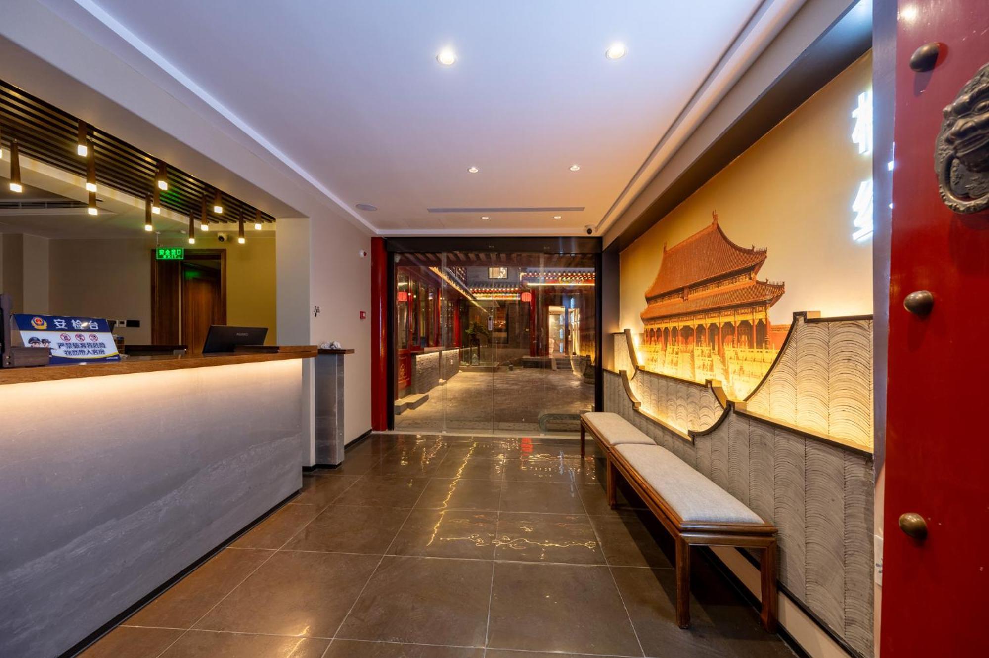 Fuxue Qiuguo Hotel Beijing Nanluoguxiang Siheyuan Branch Exteriör bild