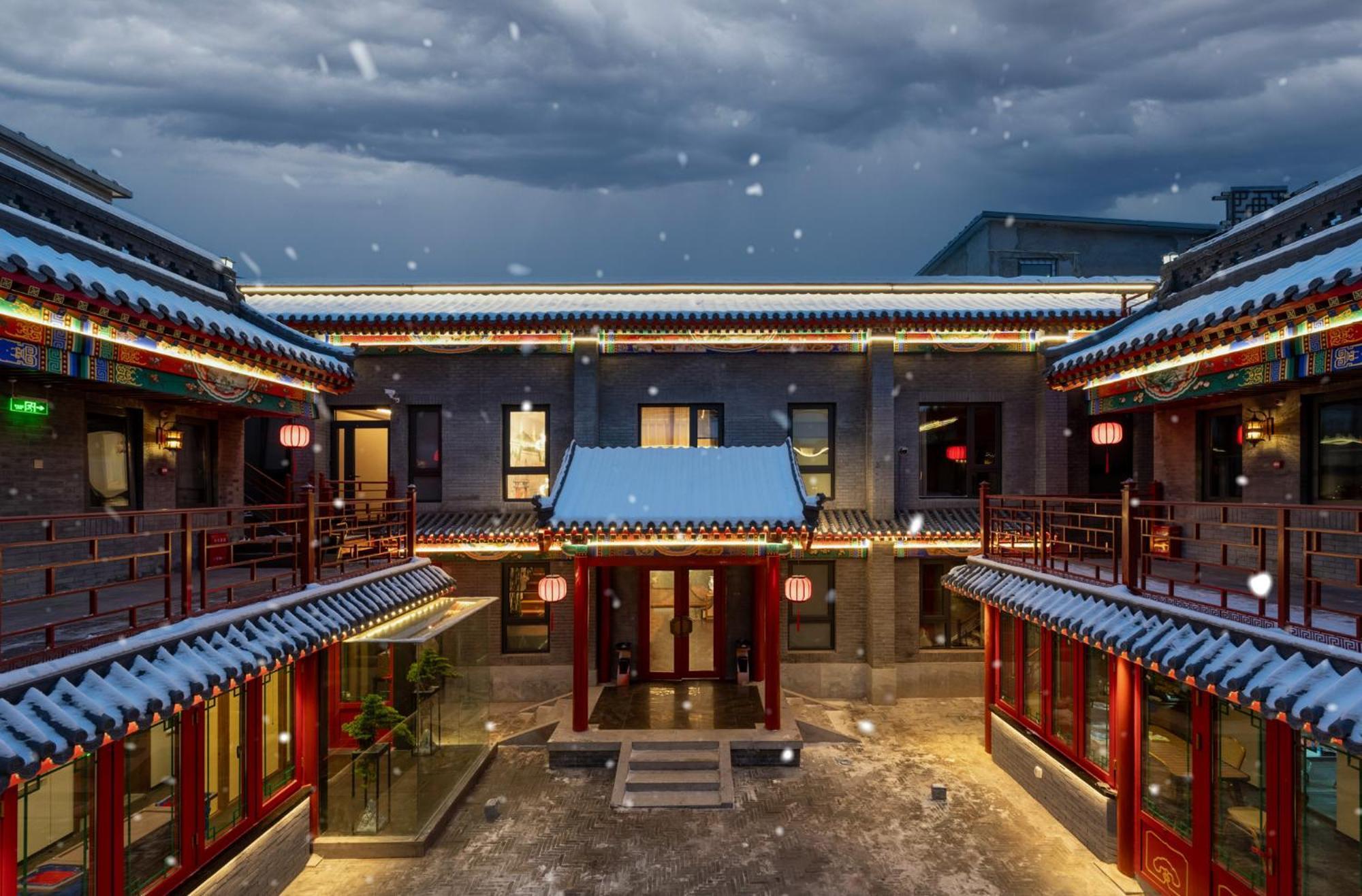 Fuxue Qiuguo Hotel Beijing Nanluoguxiang Siheyuan Branch Exteriör bild