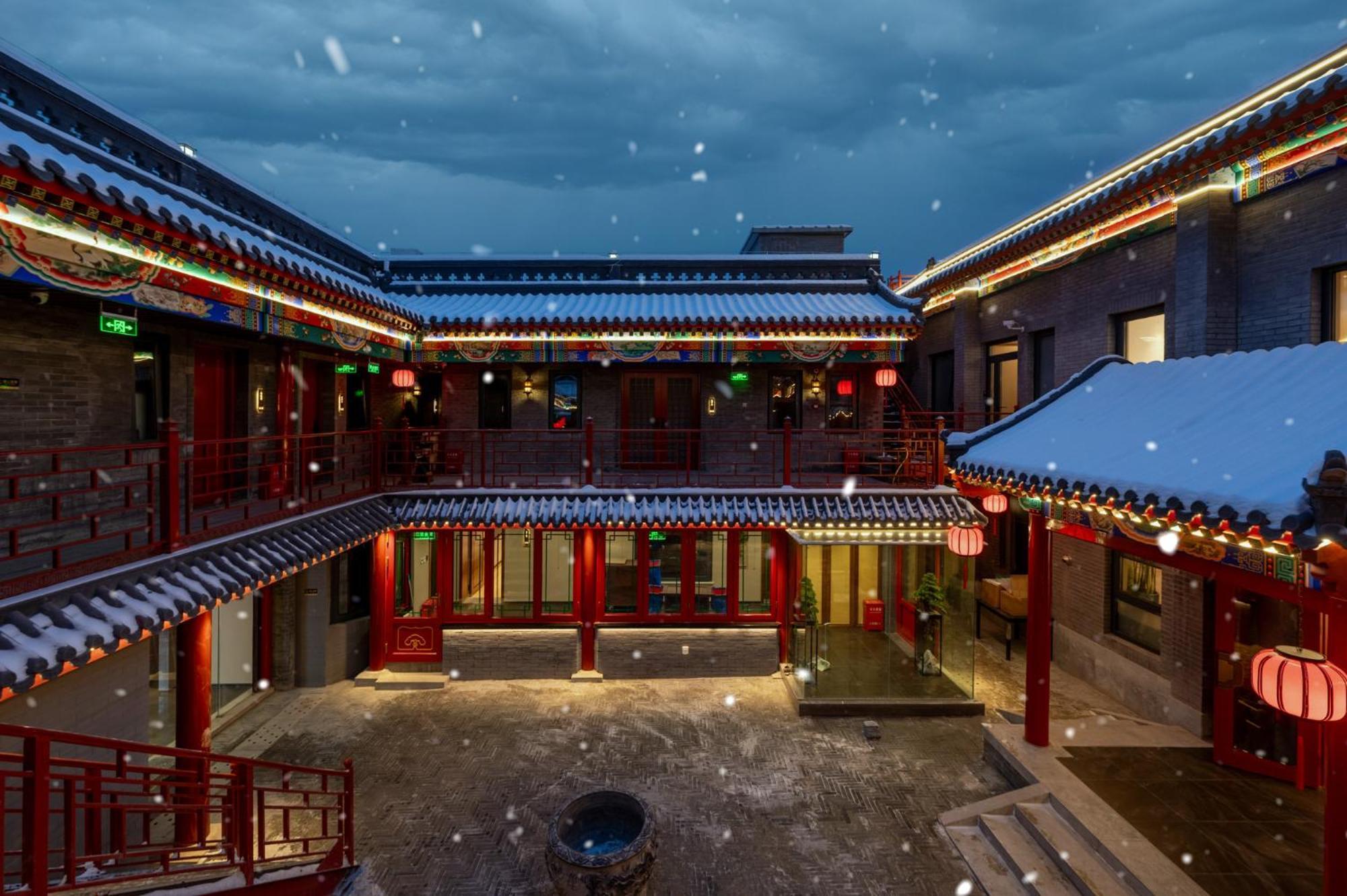 Fuxue Qiuguo Hotel Beijing Nanluoguxiang Siheyuan Branch Exteriör bild