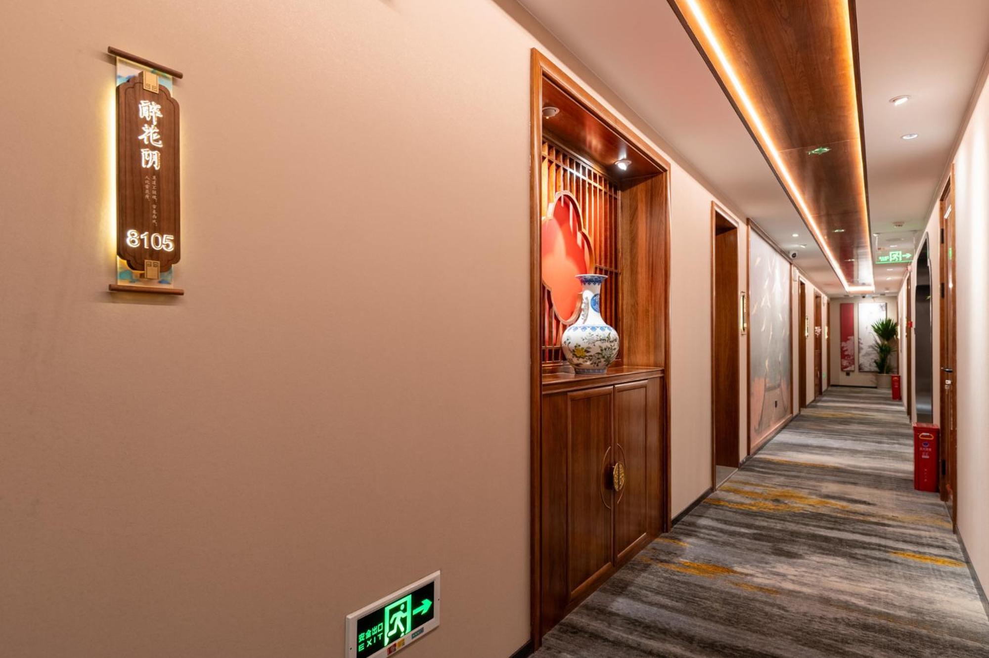 Fuxue Qiuguo Hotel Beijing Nanluoguxiang Siheyuan Branch Exteriör bild