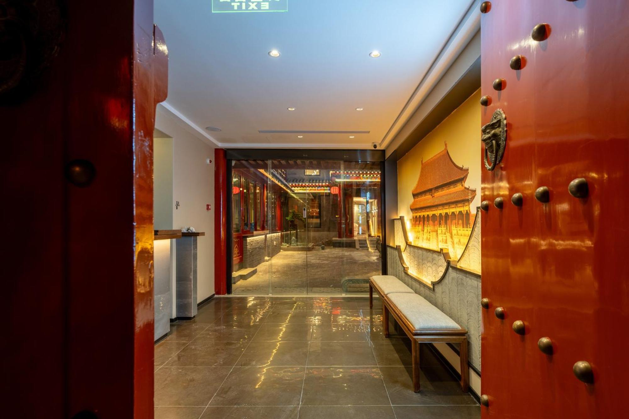Fuxue Qiuguo Hotel Beijing Nanluoguxiang Siheyuan Branch Exteriör bild