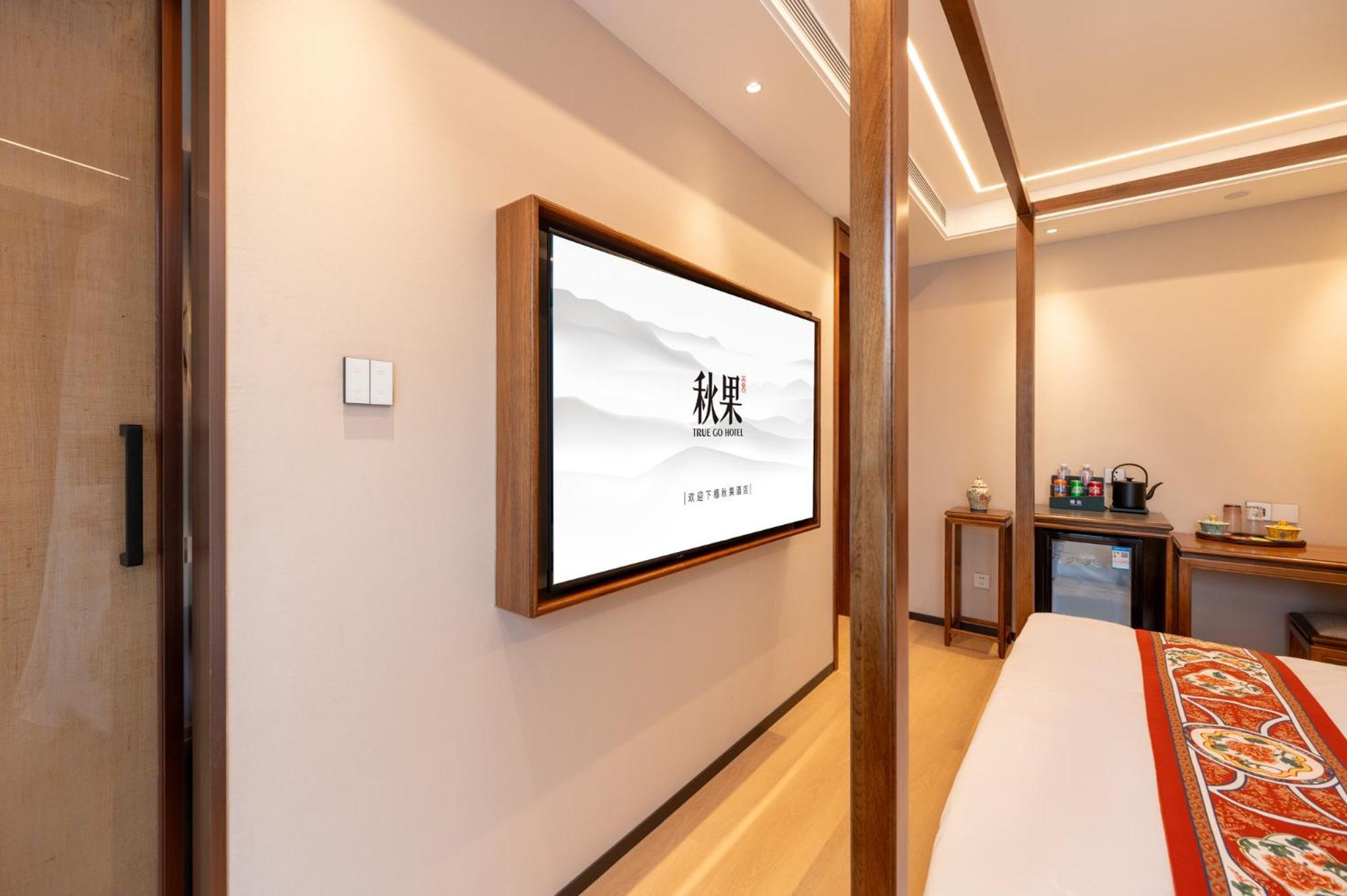 Fuxue Qiuguo Hotel Beijing Nanluoguxiang Siheyuan Branch Exteriör bild