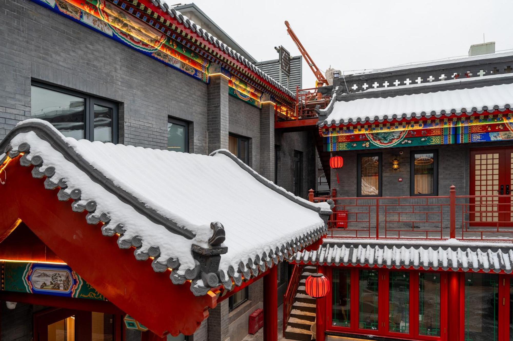 Fuxue Qiuguo Hotel Beijing Nanluoguxiang Siheyuan Branch Exteriör bild