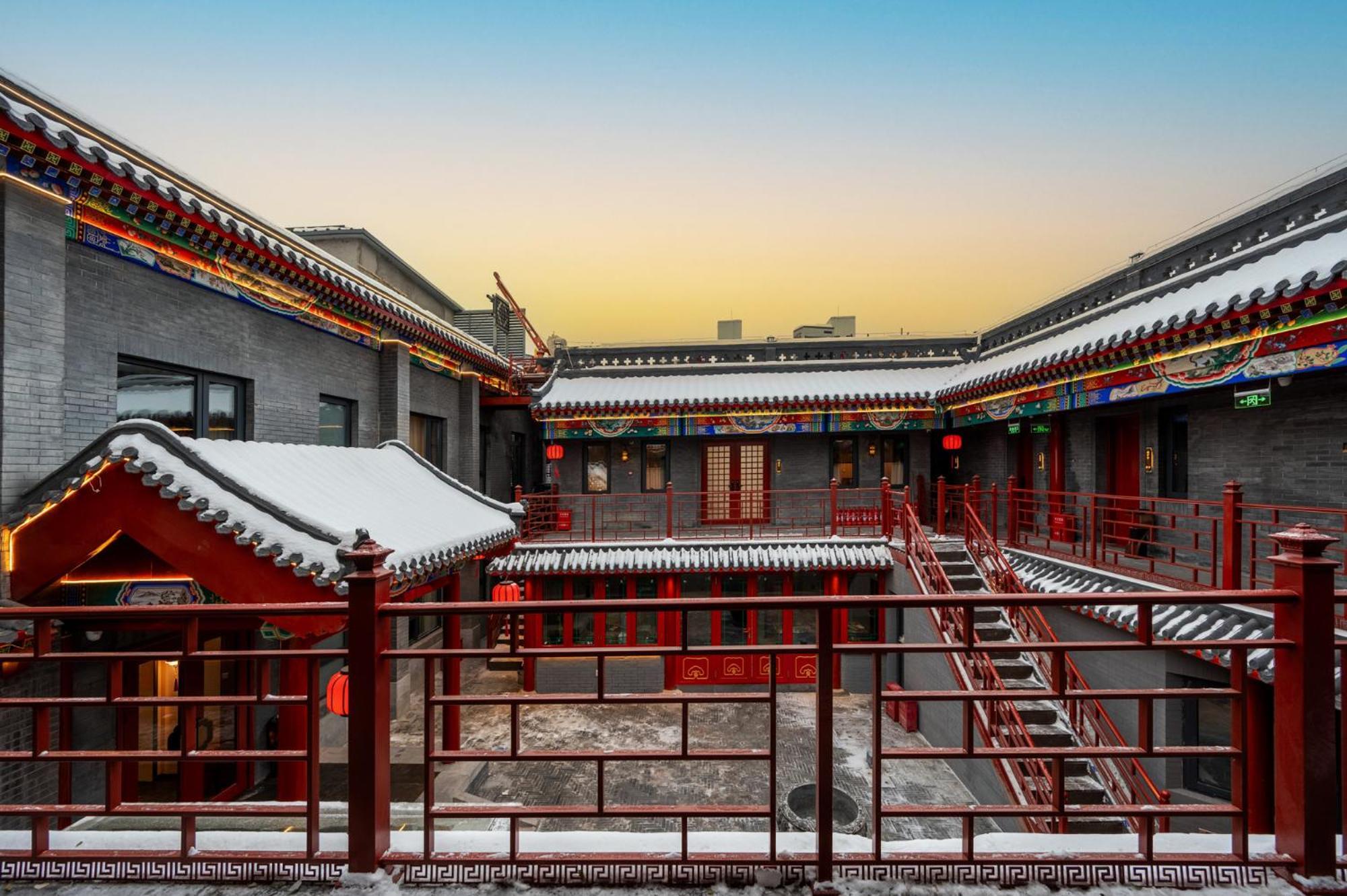 Fuxue Qiuguo Hotel Beijing Nanluoguxiang Siheyuan Branch Exteriör bild